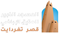 Logo tagherdayt.com