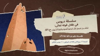 فخلف-من-بعدهم-خلف-01