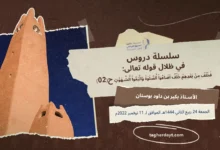 فخلف-من-بعدهم-خلف-02