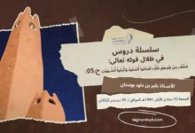فخلف-من-بعدهم-خلف-05